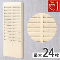 ＜ 半 額 & 200円OFF＞15(金)23:59迄 1個 1,840円～ 壁掛けタイプ 24名用 タイムカードラック フック穴付…