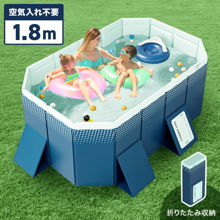 楽天市場】【 訳あり 】 折りたたみ プール 1.8m 大型 空気入れ不要 