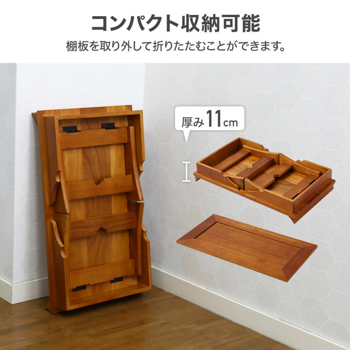 楽天市場】「半額」先着クーポン☆本日20時～ 【 幅60cm 】供物台 天然 