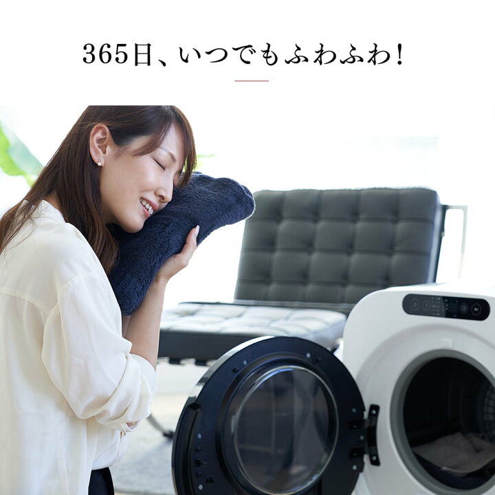 楽天市場】【 千円オフ 15日☆0時〜先着 】 衣類乾燥機 3kg ドラム式 