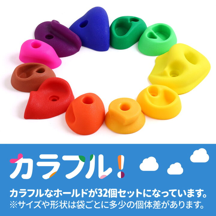 楽天市場】「半額」先着クーポン☆19(日)朝8時～ ボルダリング 
