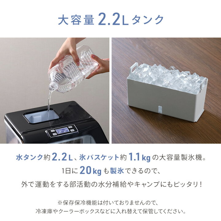 楽天市場】【 半額＋P4倍 20日☆0時〜先着 】 【 1回で24個高速製氷 