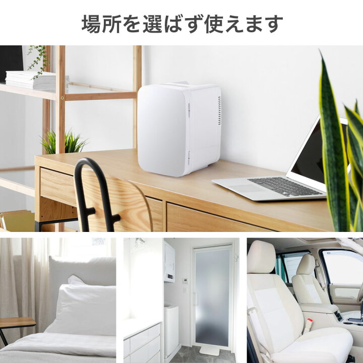 楽天市場】半額＆5％OFF≪15(水)0時〜≫ 冷温庫 1年保証 AC DC 【 5 