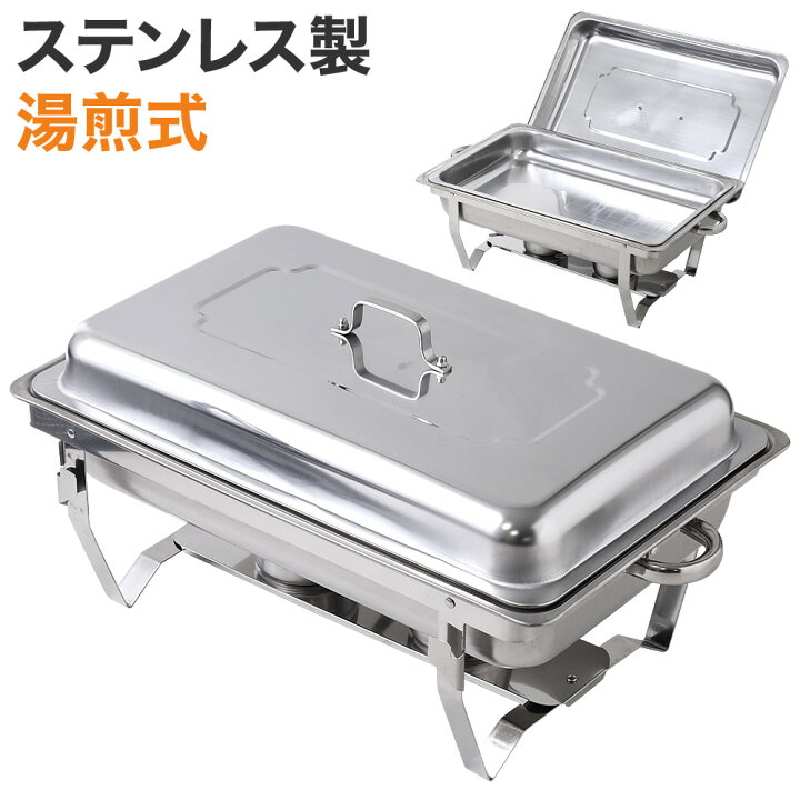 楽天市場】半額＆5％OFF≪15(水)0時〜≫ 【訳あり】 バイキング 