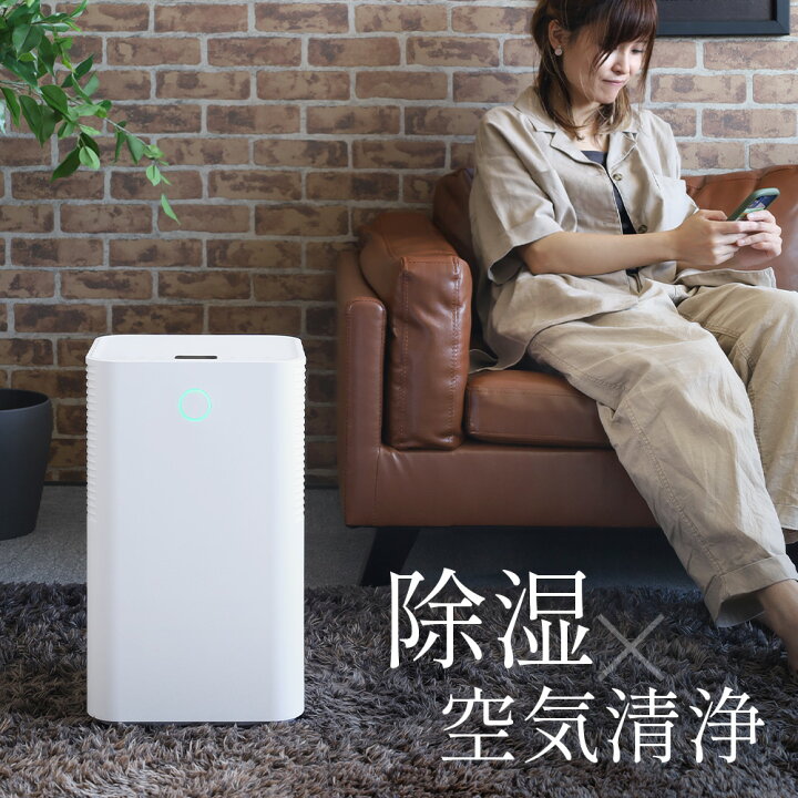 楽天市場】半額＆200円OFF≪10(金)0時～≫ 【訳あり】 除湿機 