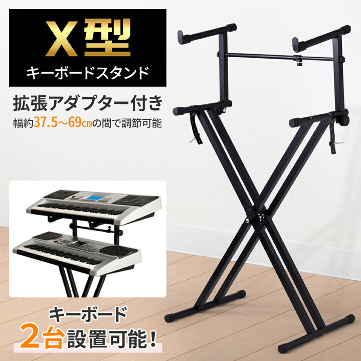 楽天市場】＼ 半額＆P20倍☆24H限定4/1～ ／ 【 2台 設置可能 