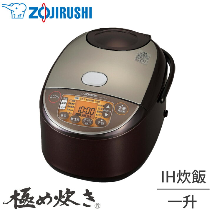楽天市場】【 半額 ＆ 500円OFF☆31日20時～ 】 炊飯器 1升 10合 IH 