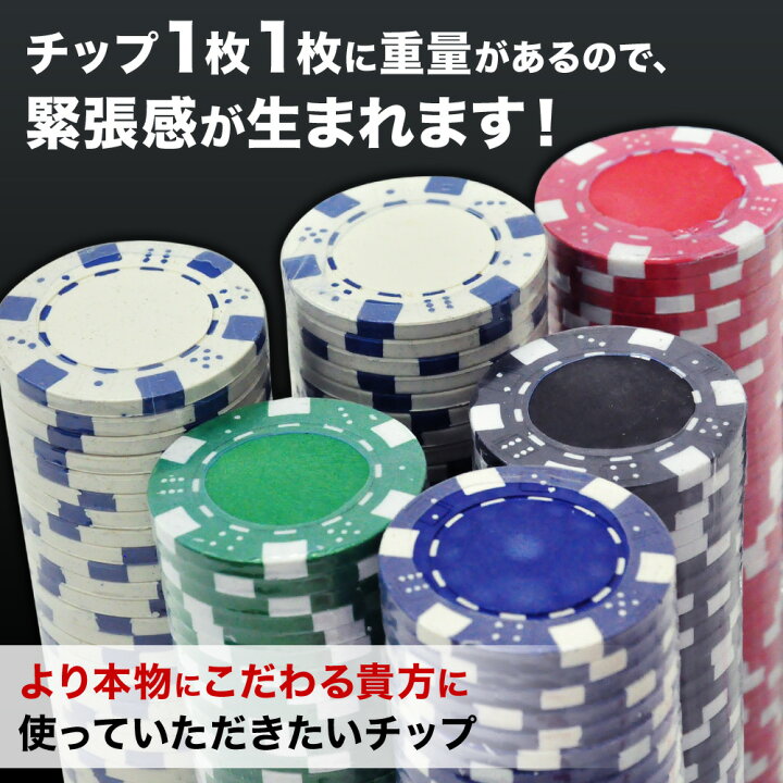 楽天市場】半額＆200円OFF≪18(土)朝8時〜≫ ポーカーセット アルミ 
