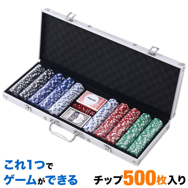 楽天市場】半額＆200円OFF≪18(土)朝8時〜≫ ポーカーセット アルミ 