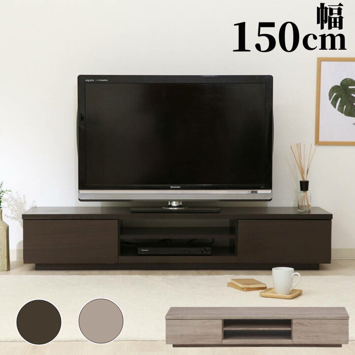 楽天市場】半額＆200円OFF≪10(金)0時～≫ 【 幅 150cm 】【 高さ 