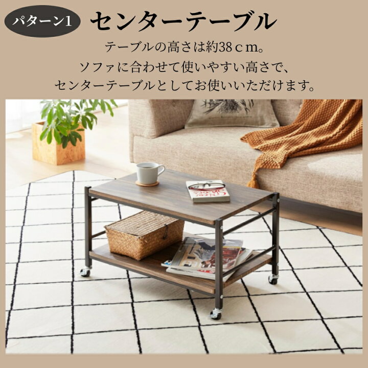 楽天市場】半額＆200円OFF≪10(金)0時～≫ センターテーブル サイド 