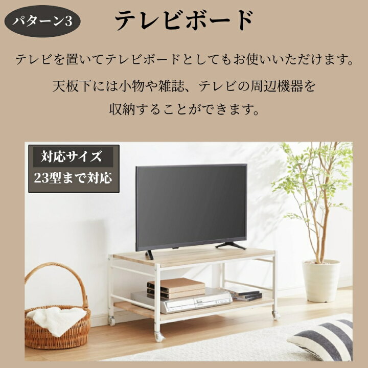 楽天市場】センターテーブル サイドテーブル テレビボード TVボード TV 