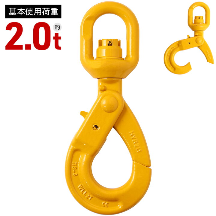 楽天市場】【 半額＆P4倍☆29日20時～先着 】 スイベルフック 2t 