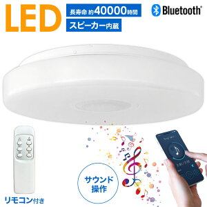 �y���z��5%�I�t�z24(��)��8���` LED �V�[�����O���C�g ������� �X�s�[�J�[���� 10���p Bluetooth�Ή� ���C�����X �X�s�[�J�[�Ɩ� �������F �X�s�[�J�[ ���� �ȃG�l ECO �G�R �ȒP �X�}�[�g�t�H�� 