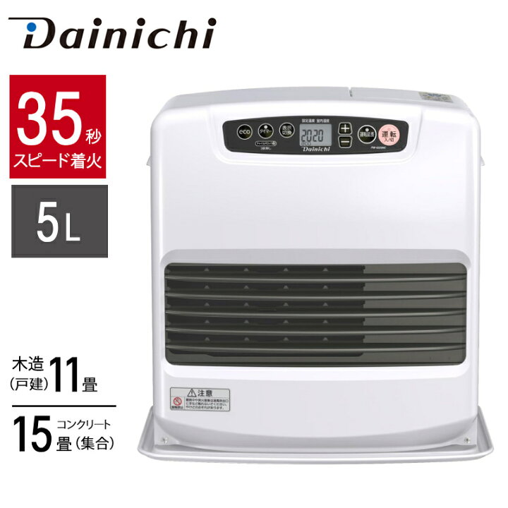 楽天市場】半額＆200円OFF≪10(金)0時～≫ 2023年モデル ダイニチ 
