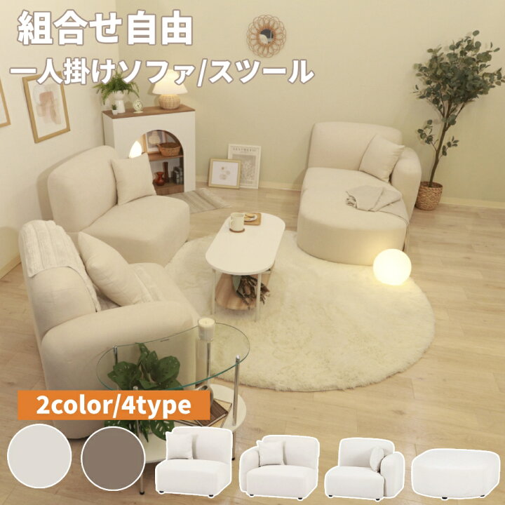楽天市場】半額&10％OFF≪9(月)20時～≫ ソファー 一人掛け 一人用 