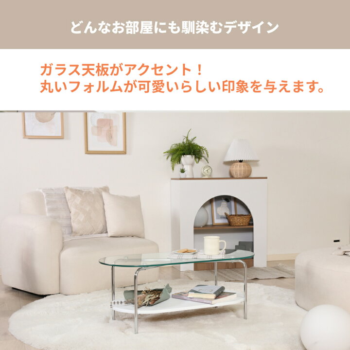 楽天市場】センターテーブル ローテーブル テーブル ガラステーブル 