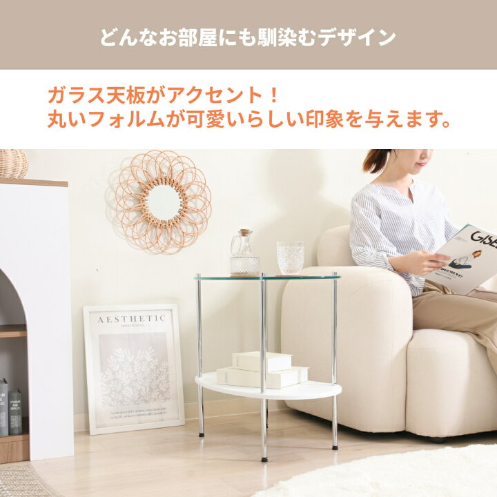 楽天市場】半額＆200円OFF≪10(金)0時～≫ サイドテーブル テーブル 