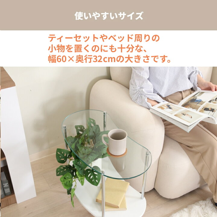 楽天市場】半額＆200円OFF≪10(金)0時～≫ サイドテーブル テーブル 
