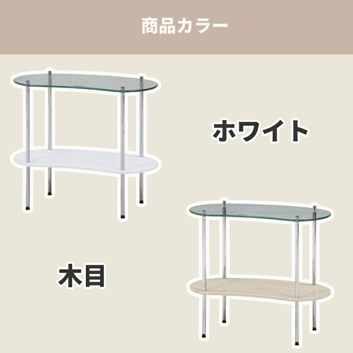 楽天市場】半額＆200円OFF≪10(金)0時～≫ サイドテーブル テーブル 