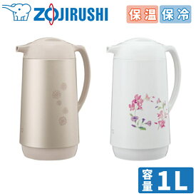 象印 魔法瓶 ポット 1.0L 保温 保冷 ハンドポット AG-KE10 省エネ コーヒー ドリップ 珈琲 紅茶 お茶 日本製 ガラス ガラスハンドポット マホービン 保温ポット 保冷ポット 電気を使わない まほうびん コンパクト 省スペース 節電