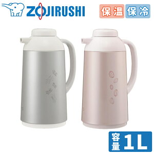\最大半額★先着/24日18時〜 象印 魔法瓶 ポット 1.0L 保温 保冷 ハンドポット AG-LC10 省エネ コーヒー ドリップ 珈琲 紅茶 お茶 日本製 ガラス ガラスハンドポット マホービン 保温ポット 保
