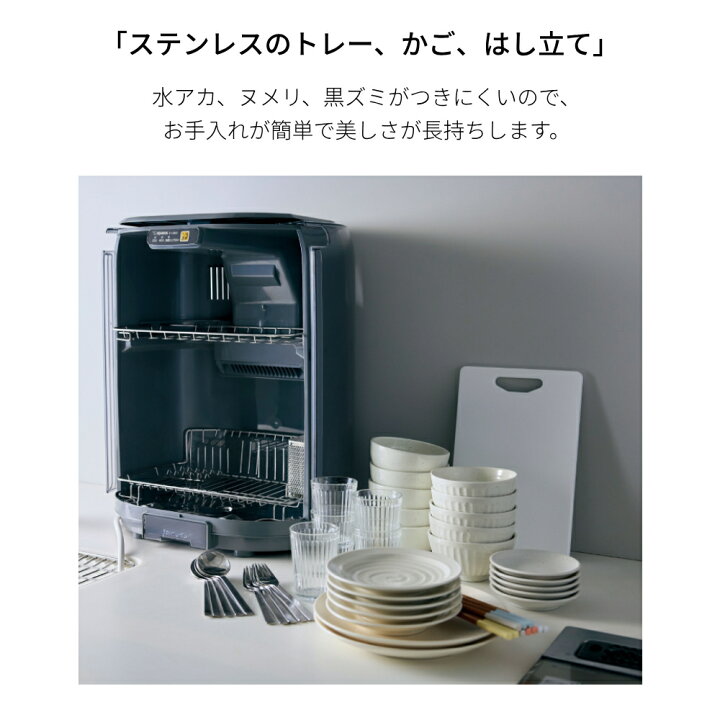楽天市場】半額＆5％OFF≪15(水)0時〜≫ 象印 食器乾燥機 EY-GB50-HA 