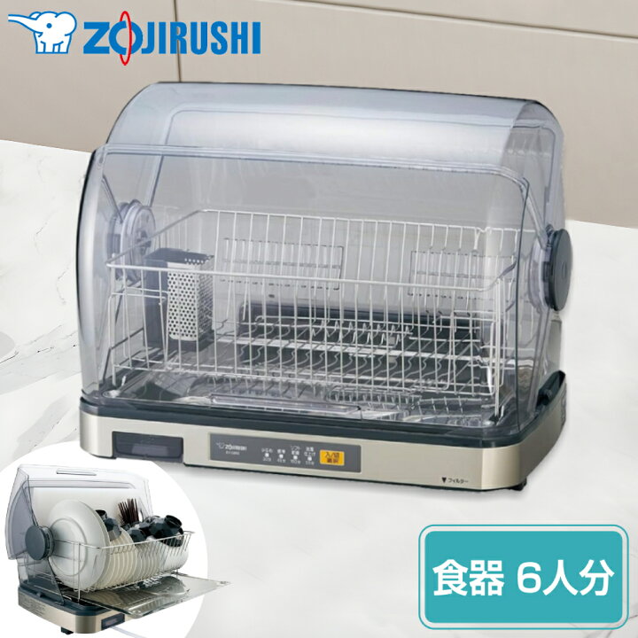 楽天市場】象印 食器乾燥機 EY-SB60 食器 乾燥機 グレー コンパクト 省 