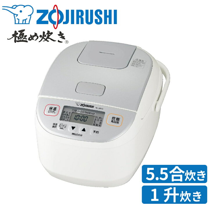 楽天市場】【 千円オフ＋P3倍 1日☆0時〜先着 】 象印 炊飯器 炊飯 