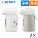 ＼ 半額 ＆ 千円オフ ／ 18日限定 先着★ 象印 魔法瓶 ポット 2.2L 保温 保冷 ハンドポット AB-RY22 みエ〜る 省エネ …