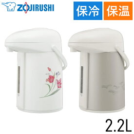 ＼ 半額 ＆ 千円オフ ／ 18日限定 先着★ 象印 魔法瓶 ポット 2.2L 保温 保冷 ハンドポット AB-RY22 みエ〜る 省エネ コーヒー 珈琲 紅茶 お茶 ガラス ガラスハンドポット マホービン ガラスマホービン 保温ポット 保冷ポット まほうびん コンパクト 省スペース 節電