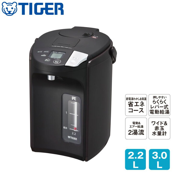 楽天市場】【千円オフ＋P4倍！ 20日 0時〜先着】 電気ポット タイガー 