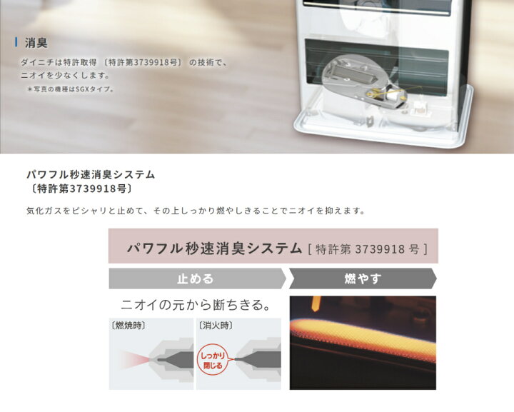 楽天市場】半額＆200円OFF≪10(金)0時～≫ ダイニチ 石油ファン 