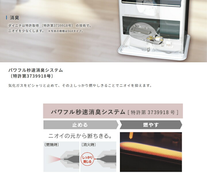 楽天市場】半額＆5％OFF≪15(水)0時〜≫ 2023年モデル ダイニチ 消臭 
