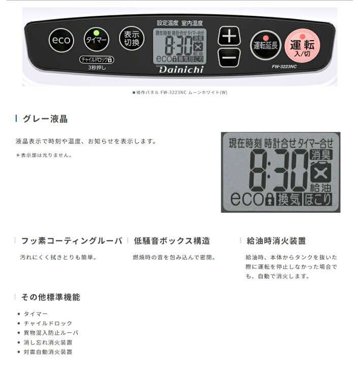 楽天市場】半額＆200円OFF≪10(金)0時～≫ 2023年モデル ダイニチ 