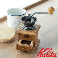 【先着★25％OFFクーポン】15日0時～ カリタ Kalita 手挽き コーヒーミル ミニミル [ 42005 ] 手動式 手…