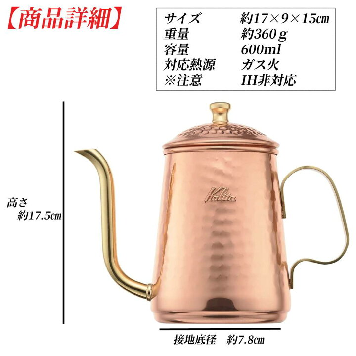 楽天市場】＼ 半額＆P20倍☆24H限定4/1～ ／ 日本製 カリタ コーヒー 