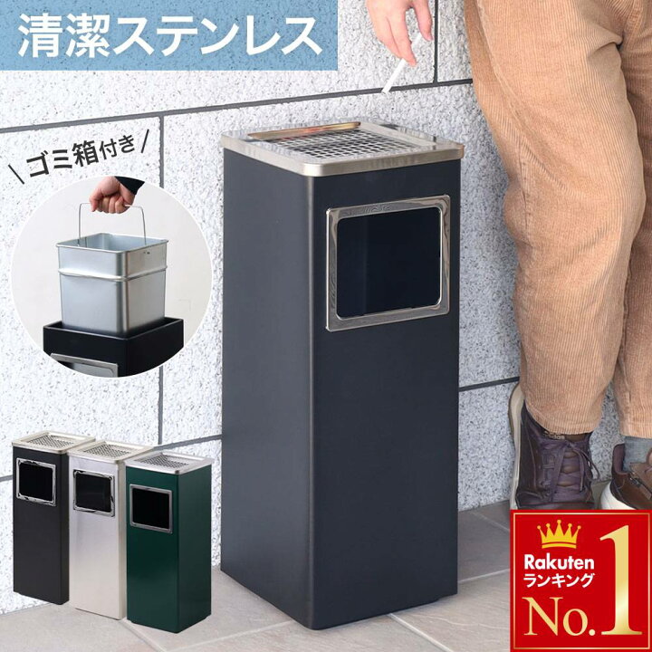 楽天市場】【 半額＋P4倍 20日☆0時〜先着 】 灰皿 スタンド 屋外 フタ 