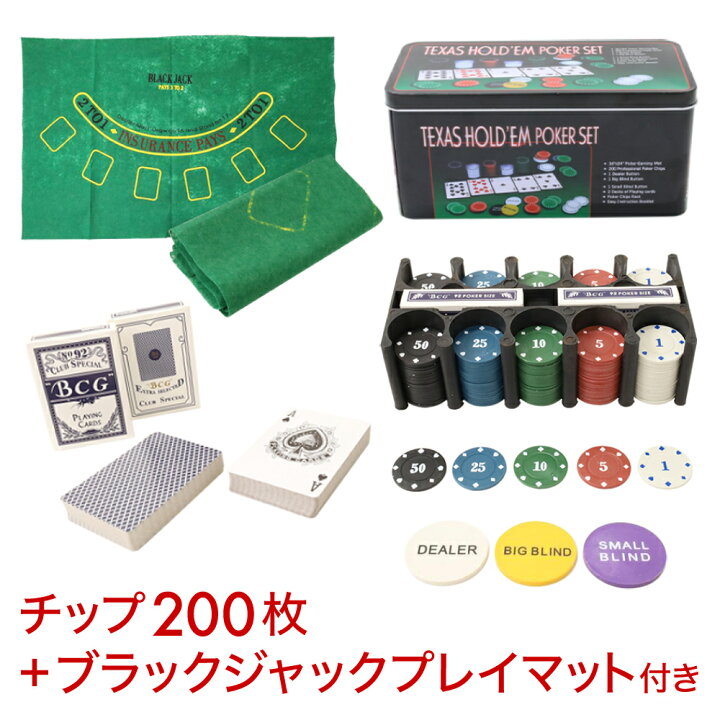 楽天市場】【 半額＆5％オフ☆4/4 18時～ 】 ケース付き ポーカー 