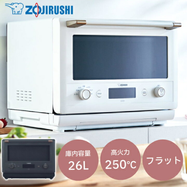 楽天市場】【 半額！！3日☆0時〜先着順 】 オーブンレンジ 象印 