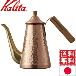  z & 1 0 OFF10` J^ hbv|bg X  700CUW 52204 hbv R[q[  R[q[pi pi Ƌ nhhbv nhhbvR[q[ bLH Kalita TS