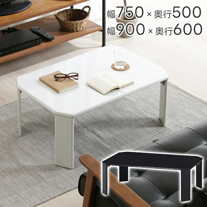 楽天市場】半額＆200円OFF≪10(金)0時～≫ UV塗装 ローテーブル 