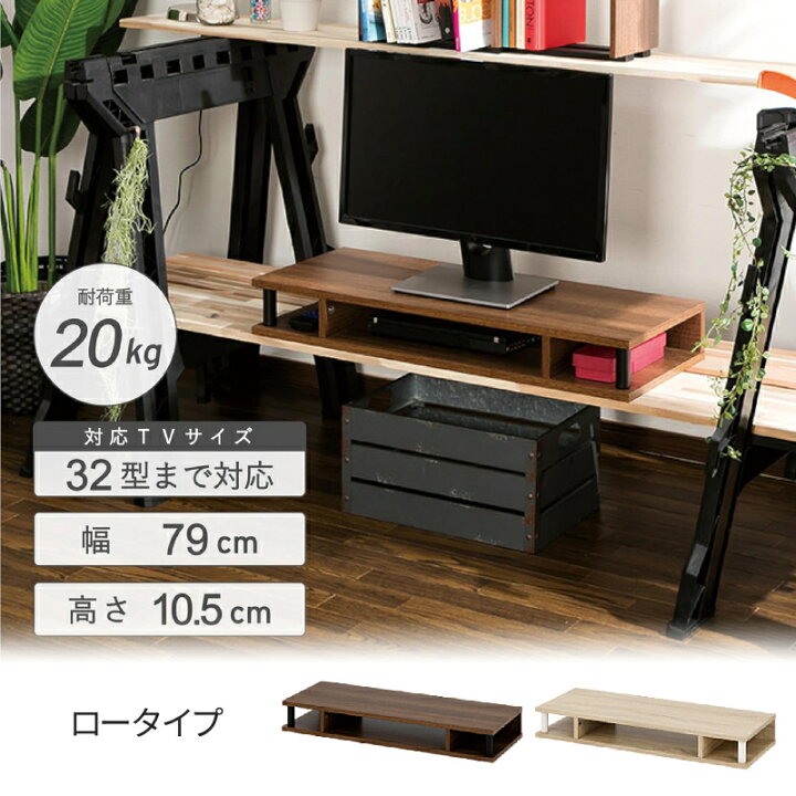 先着！32インチ