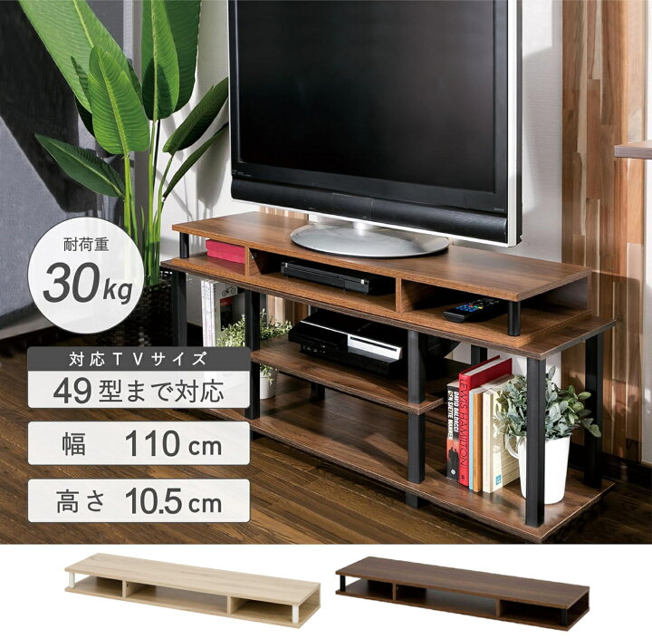 楽天市場】半額＆200円OFF≪20(月)23:59迄≫ローボード テレビ台 