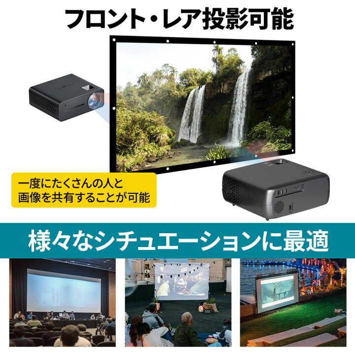 楽天市場】半額＆5％OFF≪15(水)0時〜≫ 4K対応 プロジェクター 