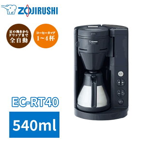 y z  10It z 4`撅 R[q[[J[ ۈ EC-RT40 S 4t 1`4t 540mL  hbv XeXT[o[ ȒP ҂ڒ e҂ ה҂ }CR 