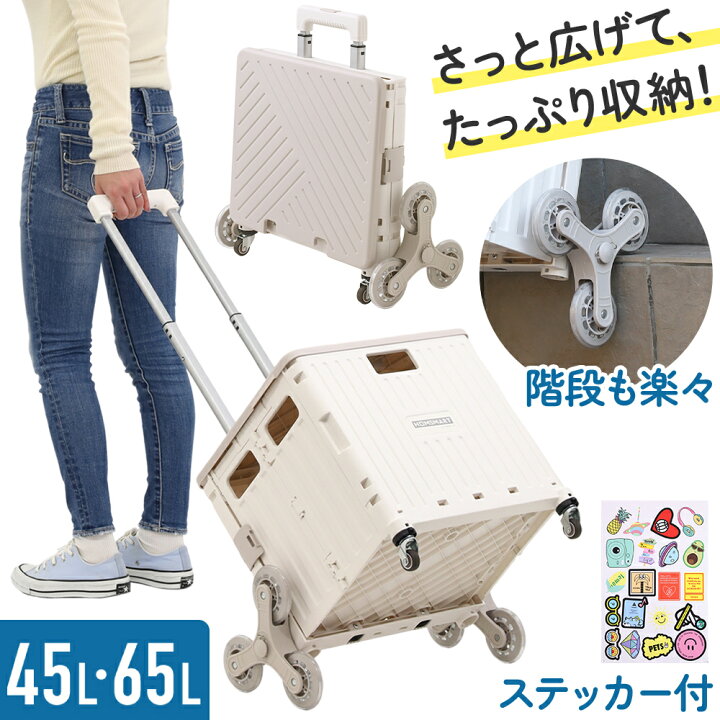 楽天市場】半額＆200円OFF≪18(土)朝8時〜≫ 階段も登れる キャリー 