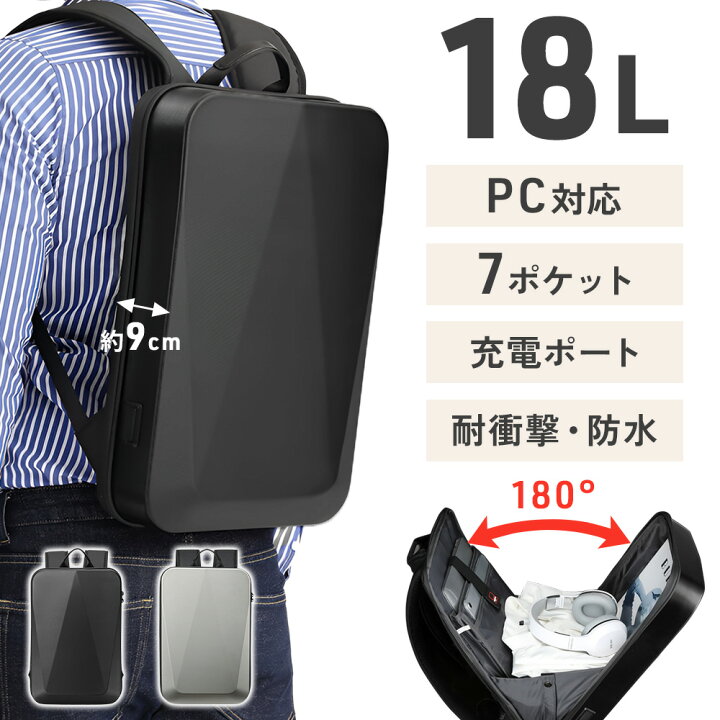 楽天市場】【 半額＆P4倍☆24日18時～先着 】 ビジネスリュック 防水  