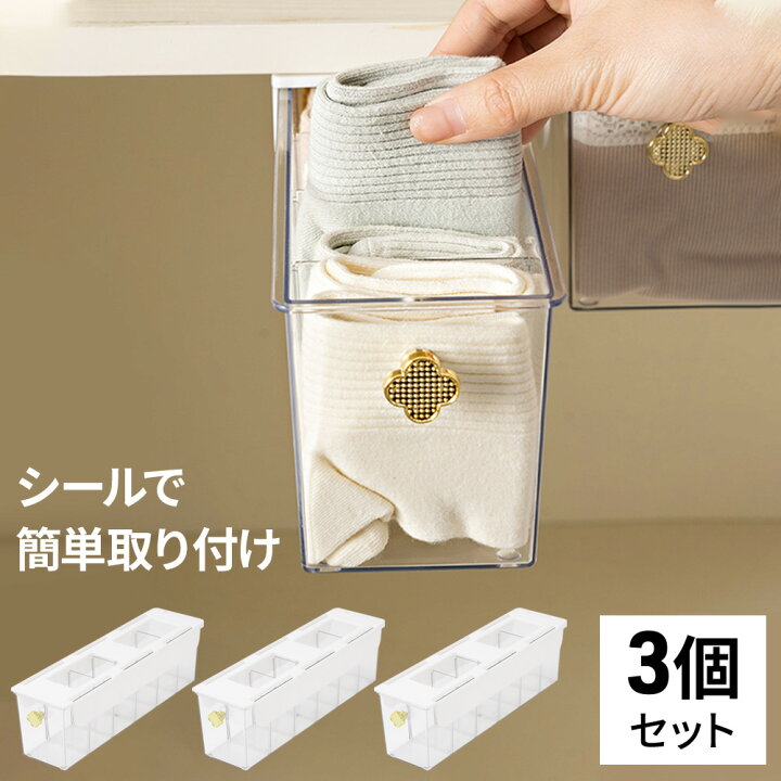 楽天市場】【 在庫限り 】アクリルケース 3個セット 6個セット 収納 