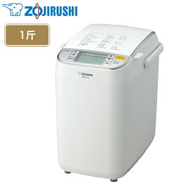 象印 ホームベーカリー BB-ST10 パン 食パン ベーカリー アレンジパン やわらかい しっとり かため イースト 具 自動投入 薄力粉 時間調節 パンメーカー 餅 もち めん生地 スイーツ ケーキ ジャム 丸洗い 米粉 焼き加減 安全 早焼き